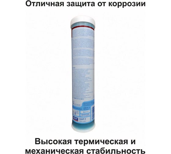 Смазка SKF 0.4кг LGHP 2/0.4