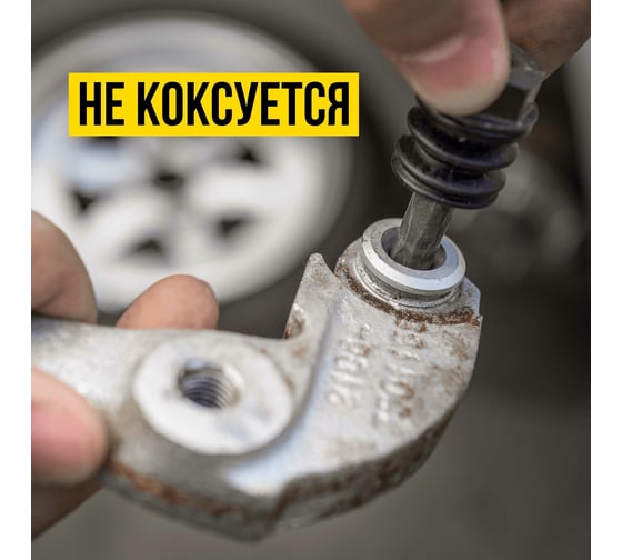 Смазка для направляющих суппортов 30 гр МС 1630 ВМПАВТО 1905