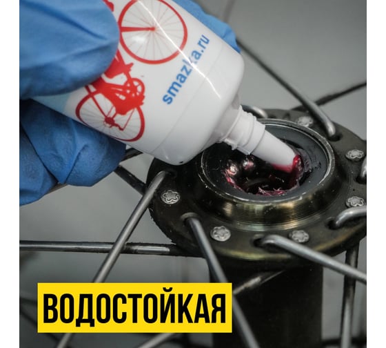 Смазка пластичная для подшипников туба 30 гр ВМПАВТО 8404