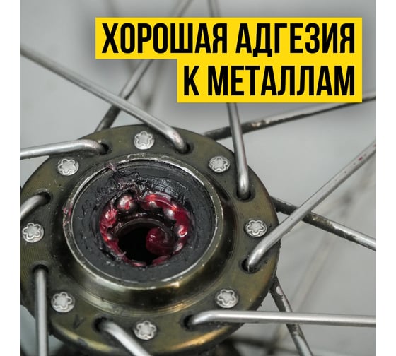 Смазка пластичная для подшипников туба 30 гр ВМПАВТО 8404