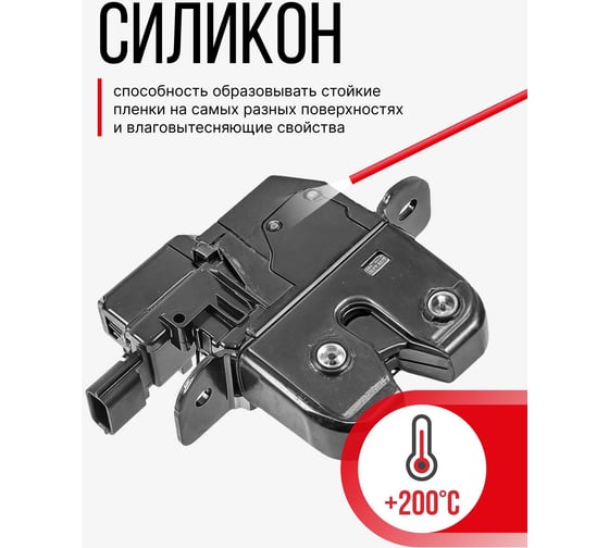 Смазка универсальная силиконовая KERRY KR-941-1