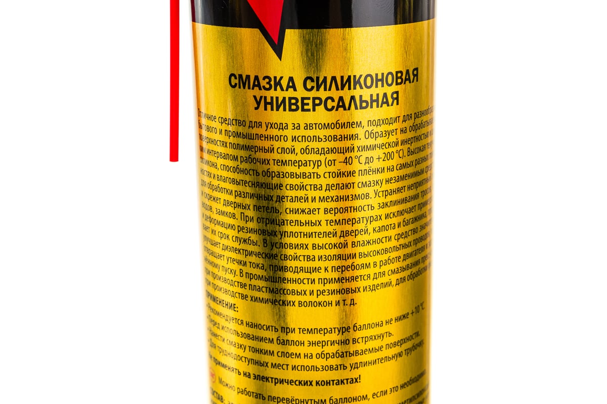 Смазка универсальная силиконовая 400 мл KERRY 11604774 - выгодная цена ...