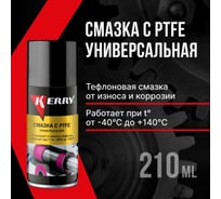 Тефлоновая смазка (спрей) - купить по выгодной цене от 197 рублей ...