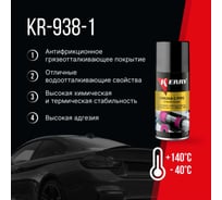 Тефлоновая смазка (спрей) - купить по выгодной цене от 197 рублей ...
