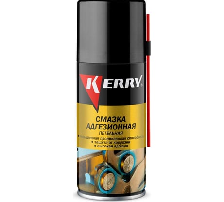Адгезионная петельная смазка KERRY 210 мл 11604763