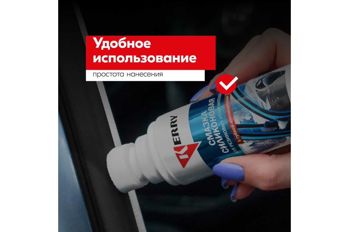 Клей для резиновых уплотнителей