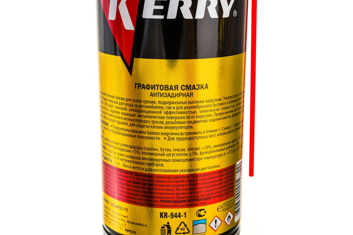  универсальная графитовая 210 мл KERRY 11604778 - выгодная цена .
