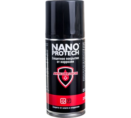 Защитное покрытие от коррозии Anticorrosion NANOPROTECH 210 мл NPPA0009