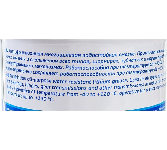 Смазка 5л ЛИТОЛ-24 Gazpromneft 2389906898