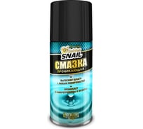 Смазка проникающая 210 мл Golden Snail GS5217