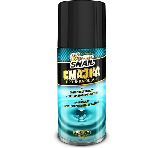 Смазка проникающая 210 мл Golden Snail GS5217