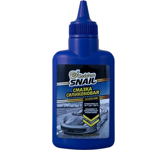 Смазка силиконовая 70 мл Golden Snail GS5210 1