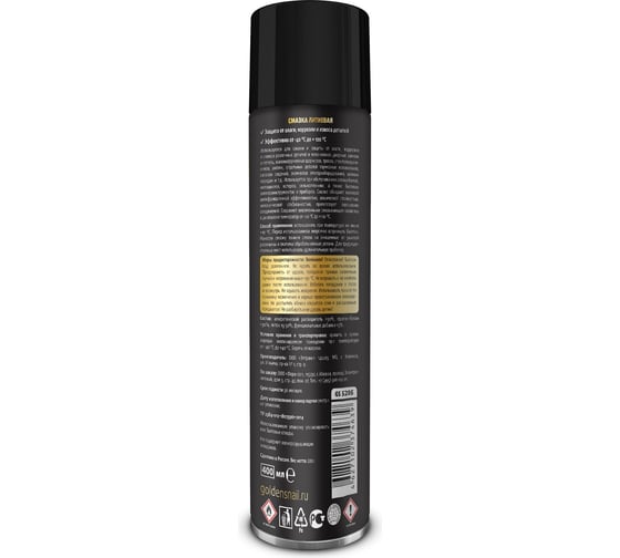 Смазка литиевая 400 мл Golden Snail GS5205