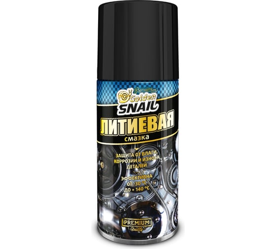 Смазка литиевая 210 мл Golden Snail GS5233