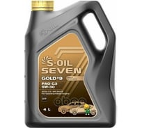 Моторное масло S-OIL SEVEN GOLD #9 PAO C3 5W-30 синтетика 4L E107742