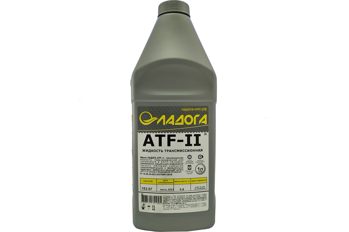 Масло ЛАДОГА ATF II, канистра 1л/0.8 кг LMT_ATF2_1 - выгодная цена, отзывы,  характеристики, фото - купить в Москве и РФ