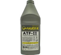 Масло ЛАДОГА ATF II, канистра 1л/0.8 кг LMT_ATF2_1