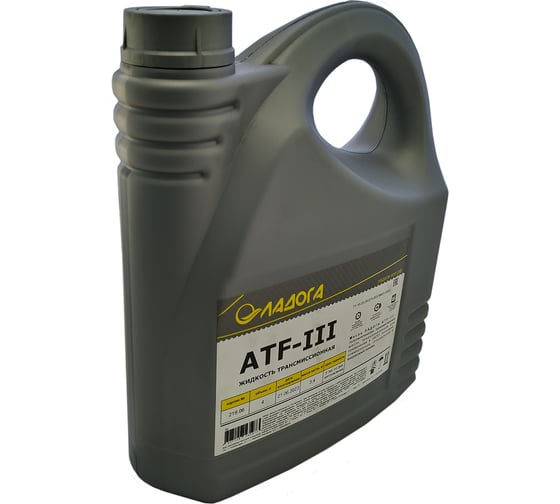 Масло трансмиссионное полусинтетическое ЛАДОГА ATF III, канистра 4л/3.5 кг LMT_ATF3_4