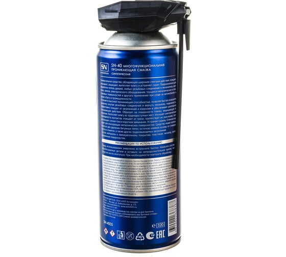 Многофункциональная проникающая смазка-аэрозоль SYNTHETIUM 520 мл SN4005