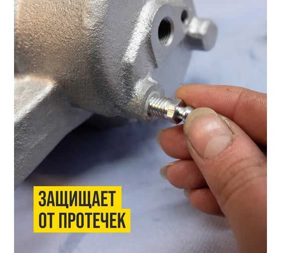 Смазка для направляющих суппорта и тормозного поршня PAG 50 г ВМПАВТО 1523
