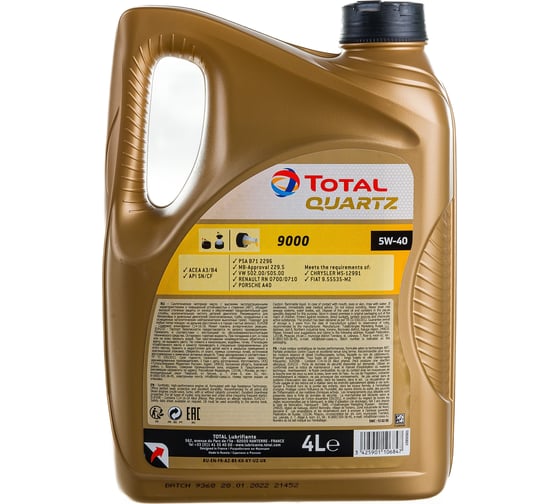 Масло для 4-х тактных двигателей TOTAL QUARTZ 9000 5W40 4L 213674