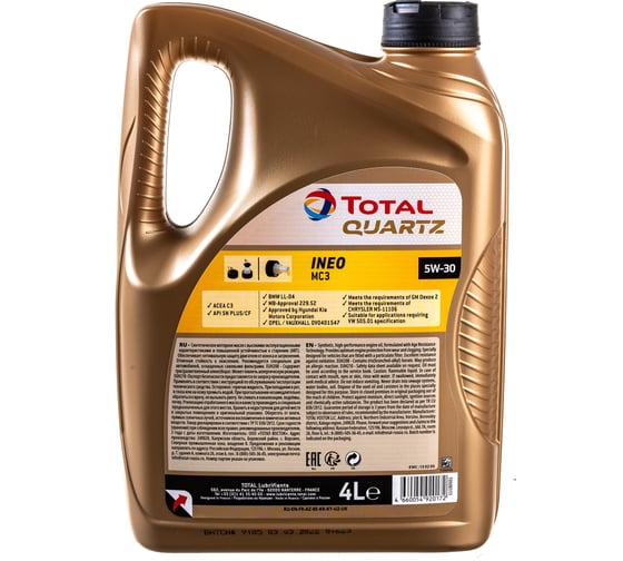 Масло для 4-х тактных двигателей TOTAL QUARTZ INEO MC3 5W30 4L 11190501