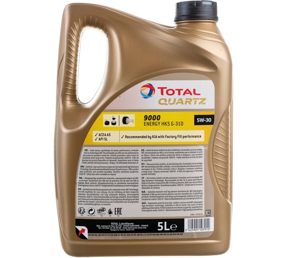 Масло для 4-х тактных двигателей TOTAL QUARTZ 9000 ENERGY HKS G-310 5W30 5L 213800
