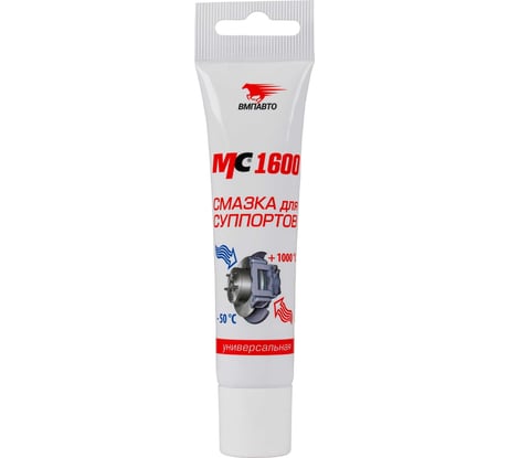 Смазка для суппортов универсальная МС 1600, 30 г ВМПАВТО 1507