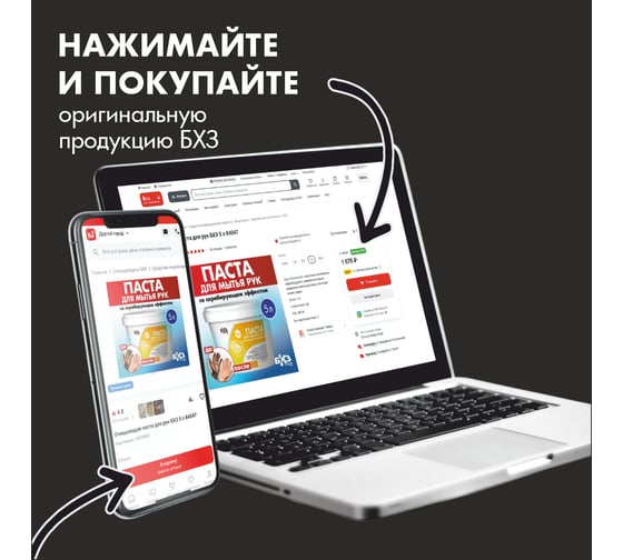 Смазка силиконовая морозостойкая БХЗ Professional 520 мл BHZS520 487512