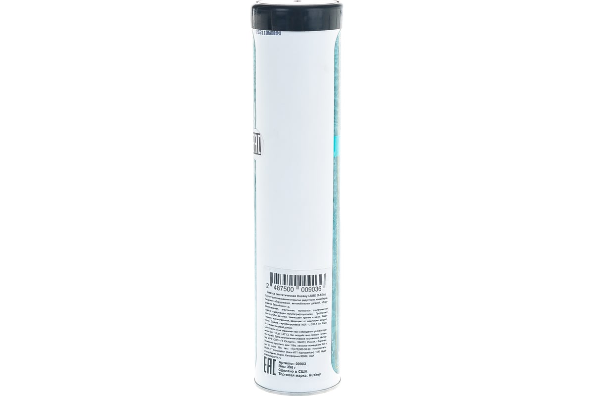 Смазка LUBE O SEAL 396 г Huskey 00903 - выгодная цена, отзывы ...