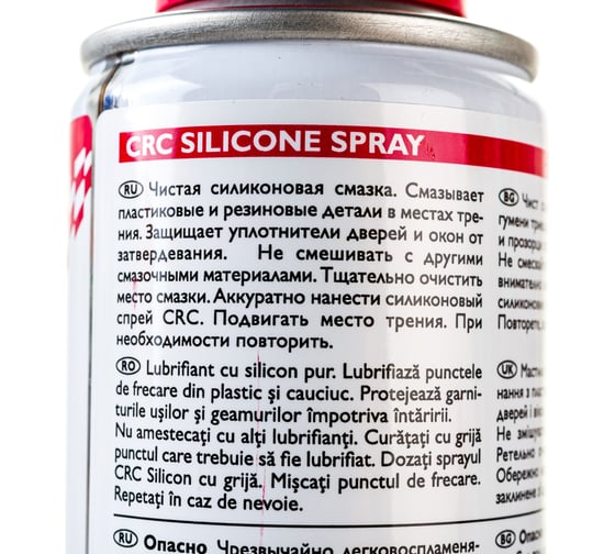 Смазка силиконовая SILICONE SPRAY 250 мл CRC 33015
