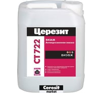 Смазка антиадгезионная Церезит CT 722/5 VISAGE 1648082