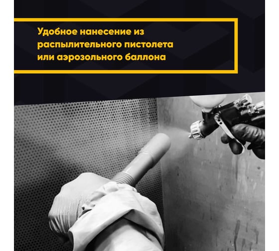 Антифрикционное твердосмазочное покрытие MODENGY 1026 Spray 520 мл 60441