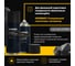 Антифрикционное твердосмазочное покрытие 1026 Spray, 520 мл MODENGY 60441 0060441 10