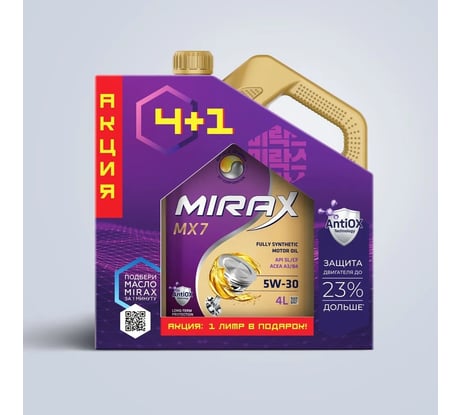 Моторное масло MIRAX MX7 5W-30 A3/B4 SL/CF Акция 4+1 607053