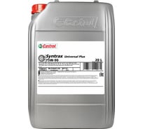 Трансмиссионное масло для мостов Syntrax Universal Plus 75W-90 20 л Castrol 15801F
