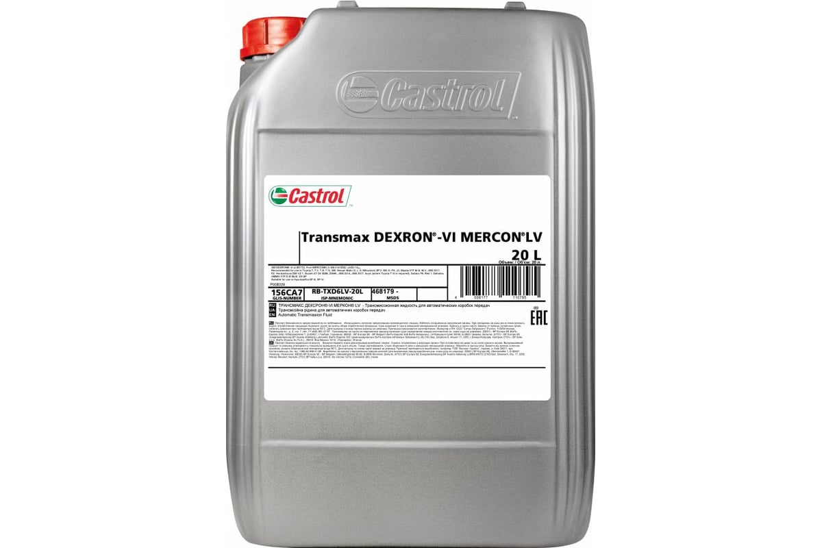 Castrol transmax manual 75w 80