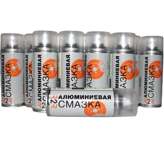 Смазка алюминевая R2R 520 мл, 12 шт/упаковка R2R106-12 1