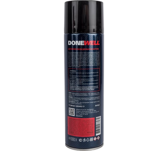 Адгезионная смазка DONEWELL DR-9624