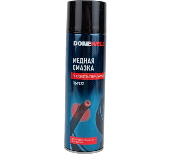 Медная смазка высокотемпературная DONEWELL DR-9622