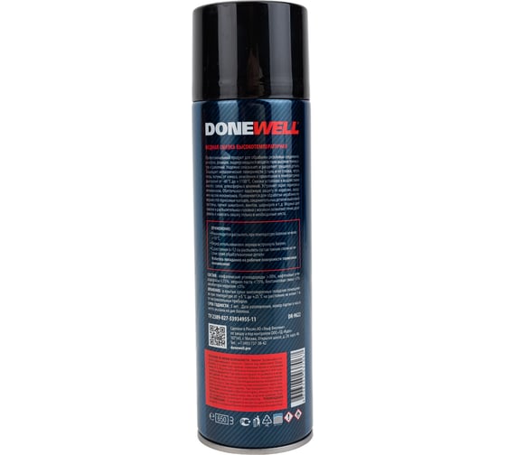 Медная смазка высокотемпературная DONEWELL DR-9622
