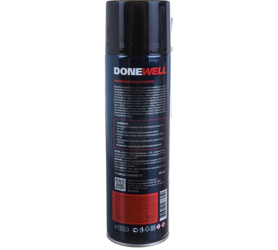 Силиконовая смазка бесцветная DONEWELL DR-9621