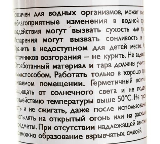 Смазка алюминиевая противозаклинивающая ALU ANTISEIZE высокотемпературная до 650С CRC 32136