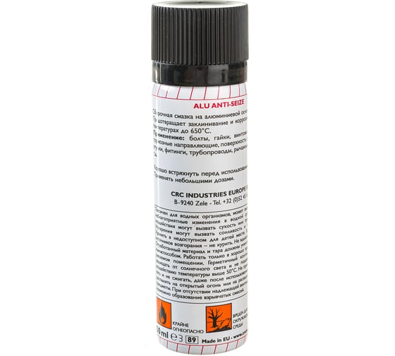 Смазка алюминиевая противозаклинивающая ALU ANTISEIZE высокотемпературная до 650С CRC 32136