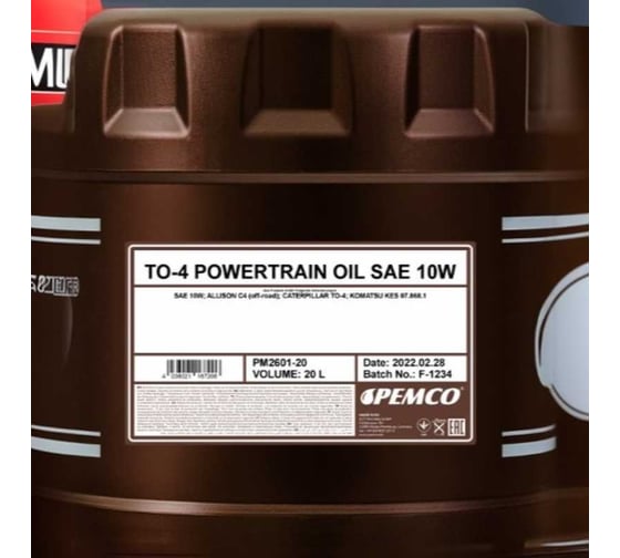Масло PEMCO iMATIC TO-4 Powertrain Oil SAE 10W 20л PM2602-20