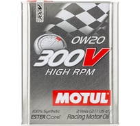 Спортивное моторное масло 300 V HIGH RPM 0W20 2 л MOTUL 104239