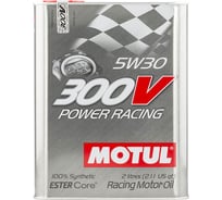 Спортивное моторное масло 300 V POWER RACING 5W30 2 л MOTUL 104241