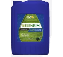 Масло для сельскохозяйственной техники минеральное RINNOL SELENIUM AGRI 15W-40 e20L 101008