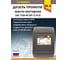 Масло моторное ЛАДОГА ДИЗЕЛЬ ПРЕМИУМ 15W-40 CI-4/SL (канистра 20л /18кг) LMM_15W40_CI_SL_18 5