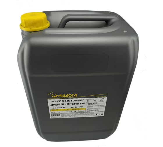 Масло моторное ЛАДОГА ДИЗЕЛЬ ПРЕМИУМ 10W-40 CI-4/SL (канистра 20л/18кг) L LMM_10W40_CI_SL_18 1